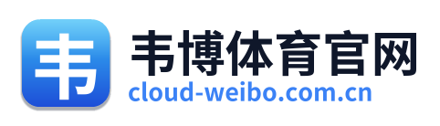 韦博体育官网